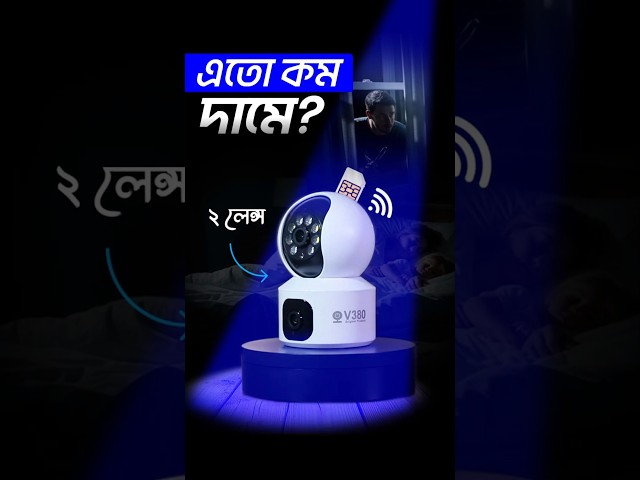 Product Demo Reel: V380 Pro C10 Dual Lens